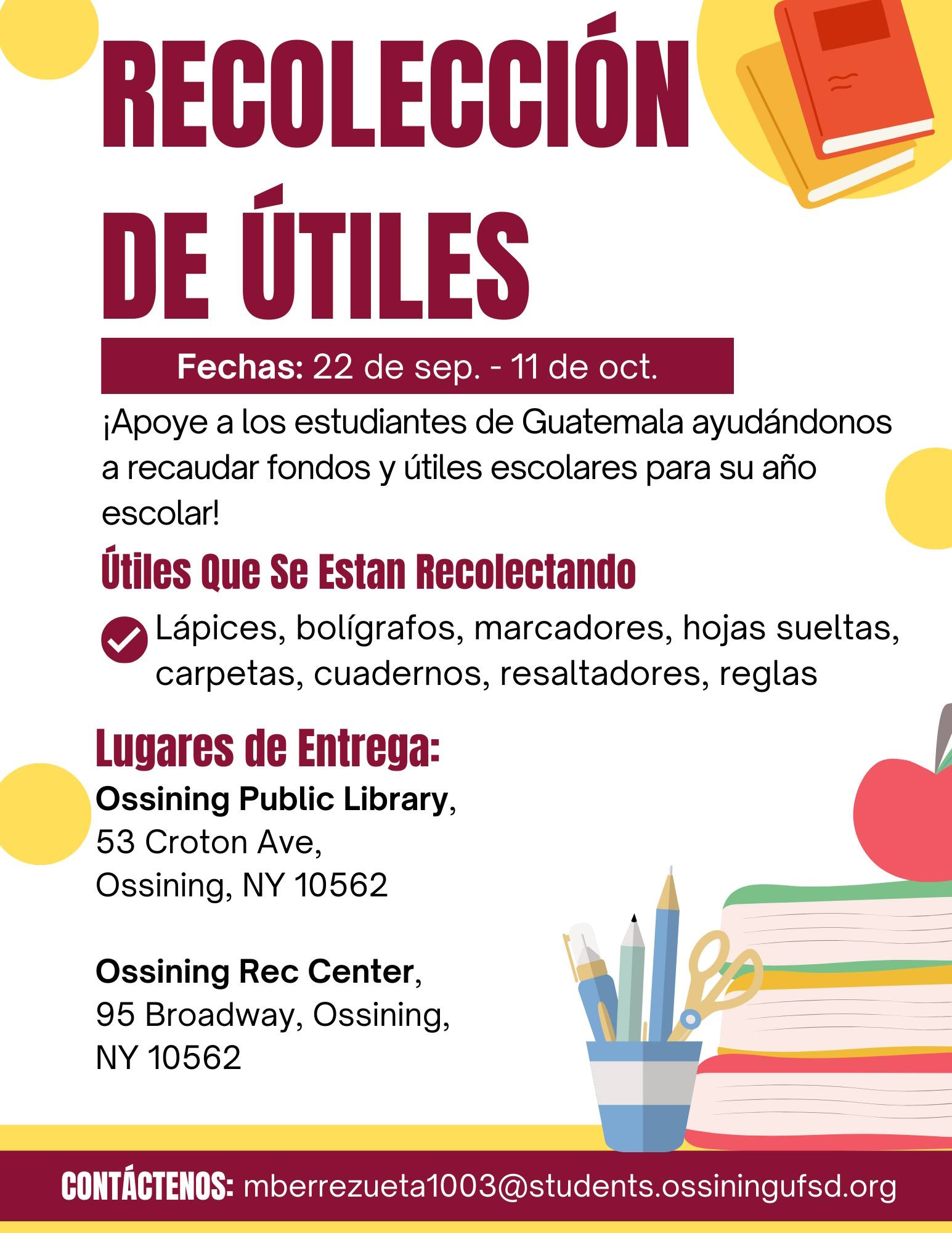 School Supply Drive Esp